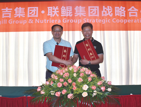 Big news:America Cargill Group and Guangdong Nutriera Group signed the strategic cooperation agreement
