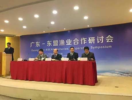 El Dr. Yang Yong, Lianyi Company, fue invitado a participar en el "Simposio de cooperación pesquera de Guangdong-ASEAN" e hizo un informe de tema