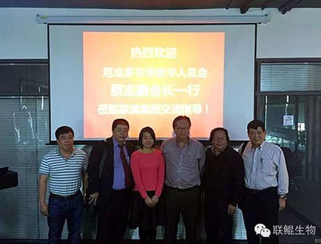 Overseas Chinese Association of Ecuador visited Nutriera