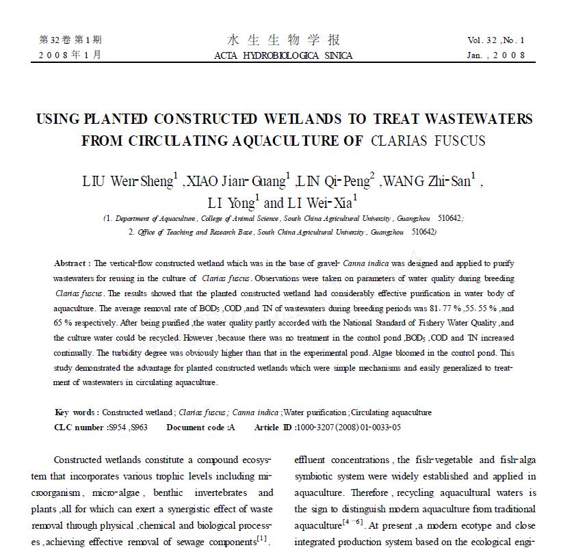 Liu W S, Xiao J G, Lin Q P, Wang Z S, Li Y, Li W X. 2008. Using planted constructed wetlands to treat wasters from circulating aquaculture of clarias fuscus. Acta Hydrobiologica Sinica, 32: 33-37.