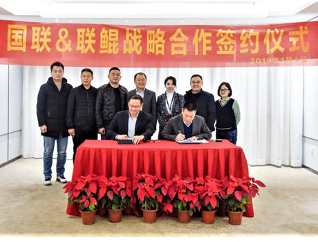 Heavyweight丨Grupo Nutriera y Guolian Group firmaron un acuerdo de cooperación estratégica