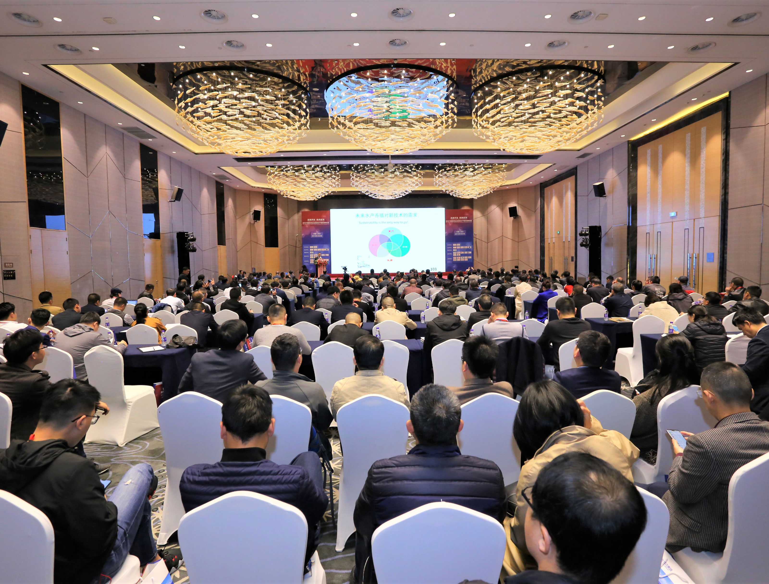 Conectando la simbiosis y rumbo al océano azul: se celebró con éxito el Foro de la Cumbre sobre alimentación acuática para el desarrollo de empresas avícolas y ganaderas de China de 2019
