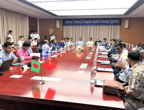 联鲲专家应邀出席“2019年孟加拉国水产饲料技术研讨会”并做专题报告