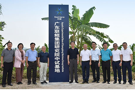 Cui Lifeng, jefe de la Estación Nacional de Promoción de Tecnología Acuática, dirigió un equipo para inspeccionar el Grupo Nutriera