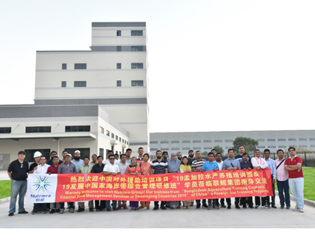 Nutriera New Premix Plant in Zhuhai Attracted Aqua Experts from Four Continents