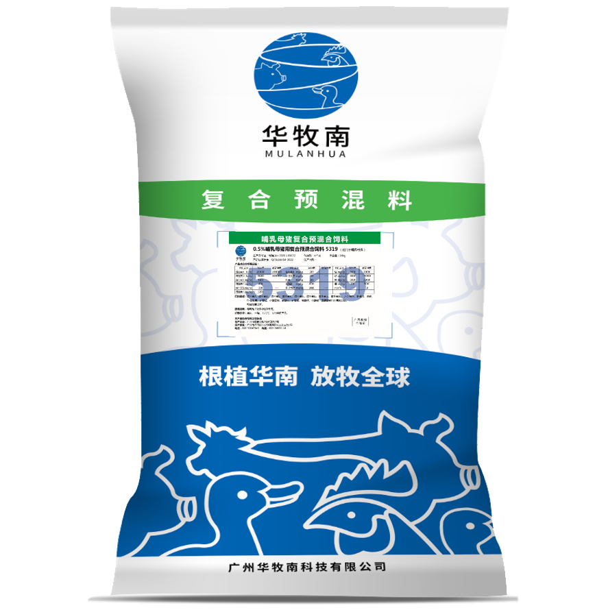 哺乳母猪用复合预混料5319